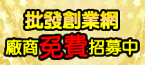 ��o�з~���t�ӧK�O�۶Ҥ�!!